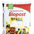 (주)이노바텍 네이버블로그