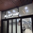 온앤오프 | 서울 강남 미용실 추천 온앤오프헤어 강남본점 무코타 클리닉 후기