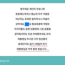 尹 지지율, 29%..긍정평가 1위 '모름' [한국갤럽] 이미지