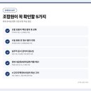 (주)에스엘