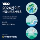 이도