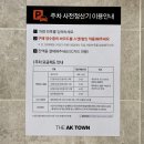 수원-0844 이미지