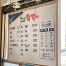 춘천 로컬 현지인 맛집 할머니 추천 약사촌닭갈비 후기