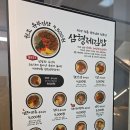 삼형제김밥노량진점