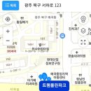 트램폴린파크 매곡점 이미지