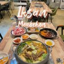 익산우체국 앞(교촌치킨 방면) | 익산 모현동 맛집 맵촌에서 등갈비 아닌 갈비샤브전골 만족한 후기