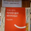 서면스시맛집 이슈모리 후토마키 장어덮밥 후기
