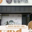 신월동184 이미지