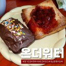 워터베이커리
