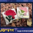 세븐일레븐 당진송악중앙점 | 당진 미술학원 - 당진 JQ 미술학원 - 어버이날