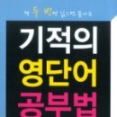 어학세계사