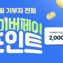 전원떡방앗간 이미지