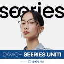 눈이안경원 이미지