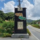 열두달밥상 이미지