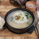 문성돼지국밥
