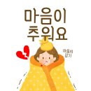 강남정신건강의학과