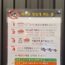 탕화쿵푸 마라탕 목동동점