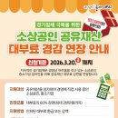 대덕