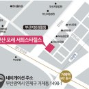 연미새시장 이미지