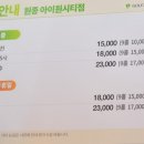 아이원시티골프 네이버블로그