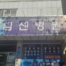 힘센병원 이미지