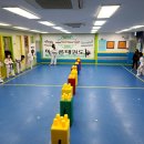 예바른 태권도장 이미지