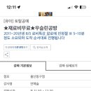 홈플러스(주)울산동구점 네이버블로그