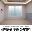 삼덕도서관 앞 이미지