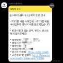 스터디룸 채움 숙대입구점 이용 후기