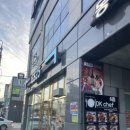 DK탑마트 이미지