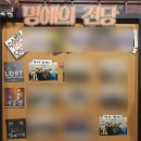 샘 | 대전 방탈출 더큐이스케이프 전체테마 샘 후기🛰️