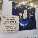 전통공예학습교실 | 핸드아티코리아 2025 관람 후기｜코엑스 전시회 속 공예 감성 가득한 하루