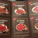 외식일번가 네이버블로그