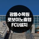 신우이엔지주