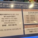 나폴레옹제과점IFC몰점