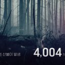 한국산불방지기술협회 티스토리
