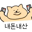 수수하지만굉장해봉천역점