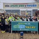 고성초교 앞 이미지