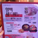 역전할머니맥주 상일점