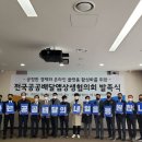 주식회사 휘파람 전자신문