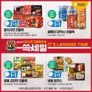 이마트 광교점 이미지