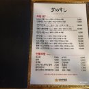 가메스시 티스토리
