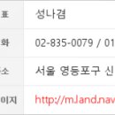 이마트에브리데이 대방동점 이미지