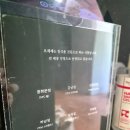 아모레퍼시픽 하남1특약점 | 강남역 돈카츠 맛집 오제제 | 말차자루우동·웨이팅 꿀팁·식후커피 총정리