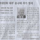 정민주