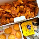 60계치킨영주점 | 60계 치킨 기프티콘 사용법 쯔란 윙봉 솔직후기