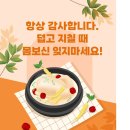 더위로학원