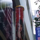 한성 싸인볼