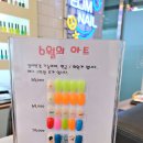 엘림네일 이미지