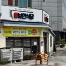 보안식당 | 전북 정읍 맛집 백종원 3대 천왕 보안식당 칼국수 후기